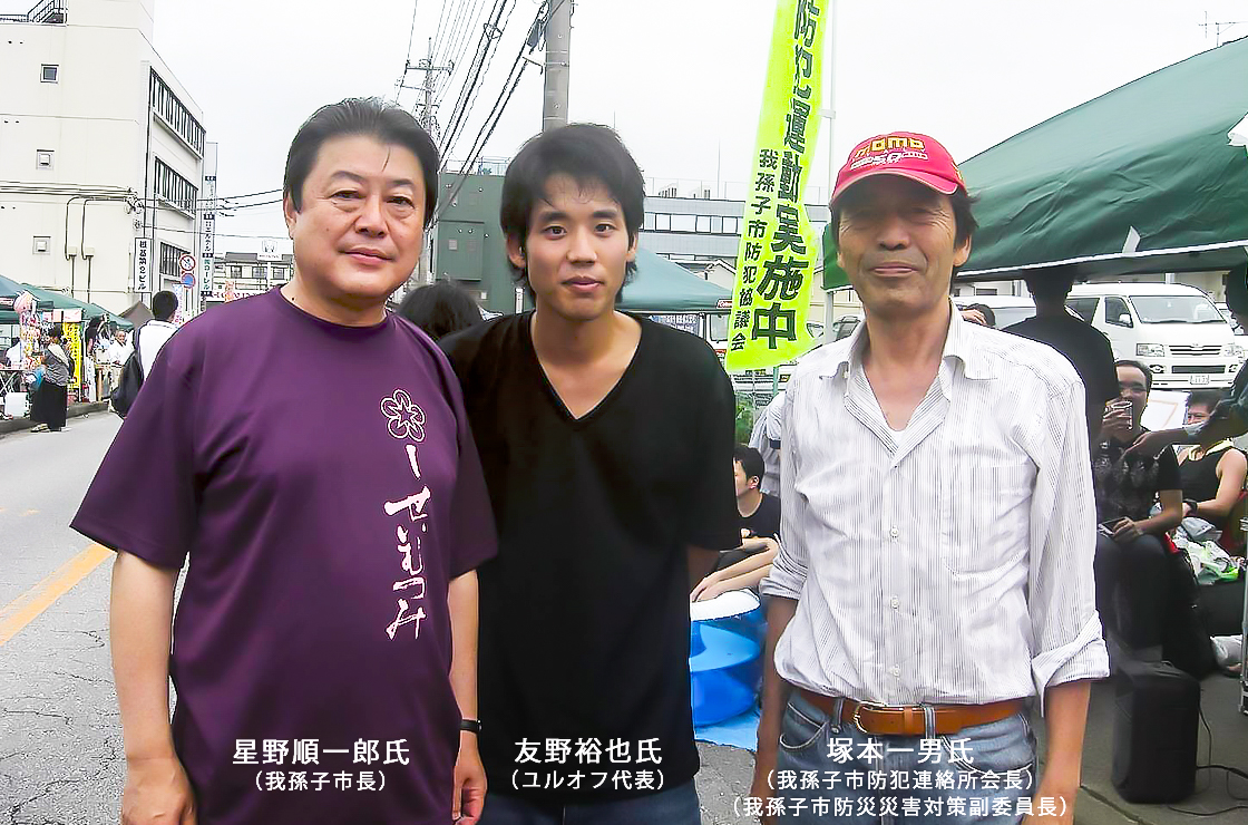 イベント画像１