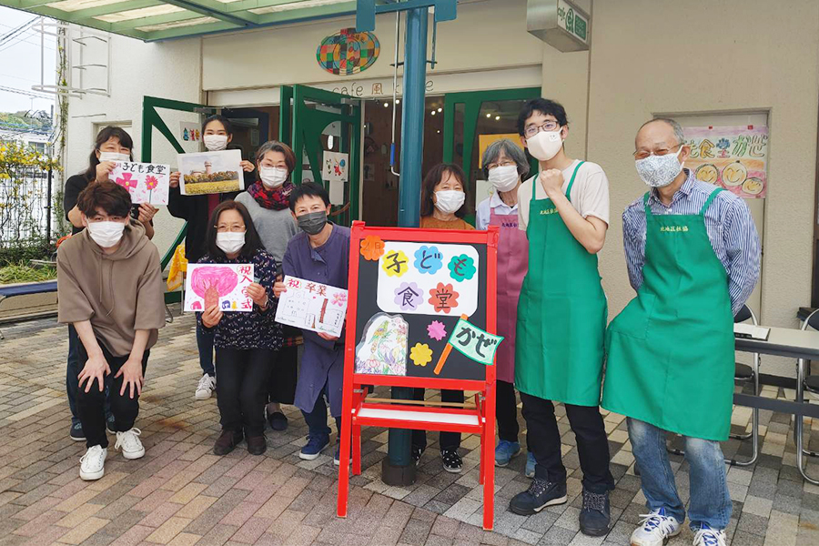 我孫子市北区社会福祉協議会